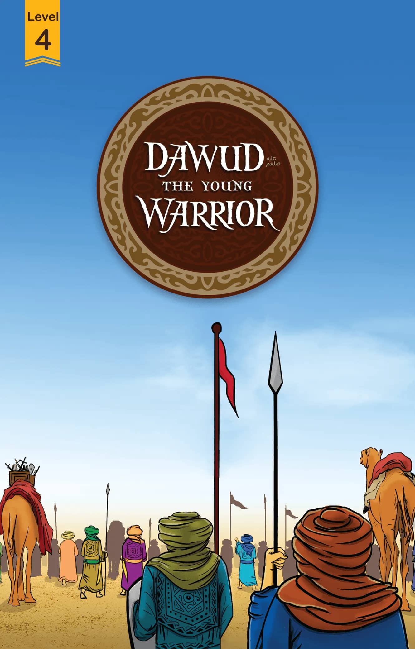 Dawud The Young Warior