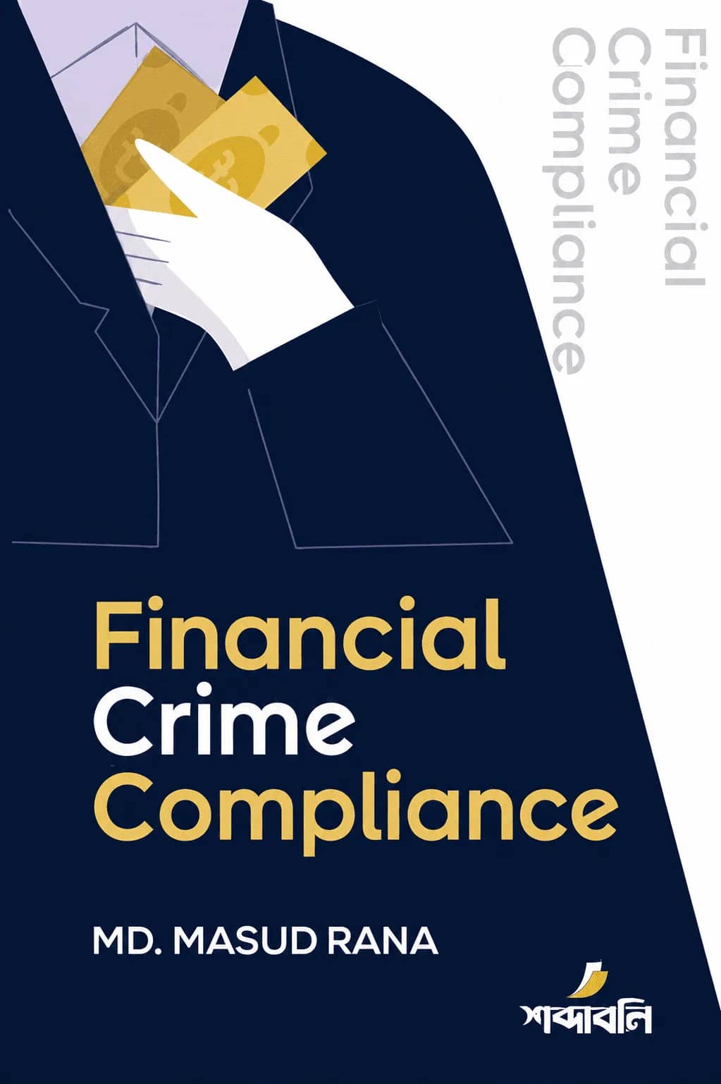 Financial Crime Compliance