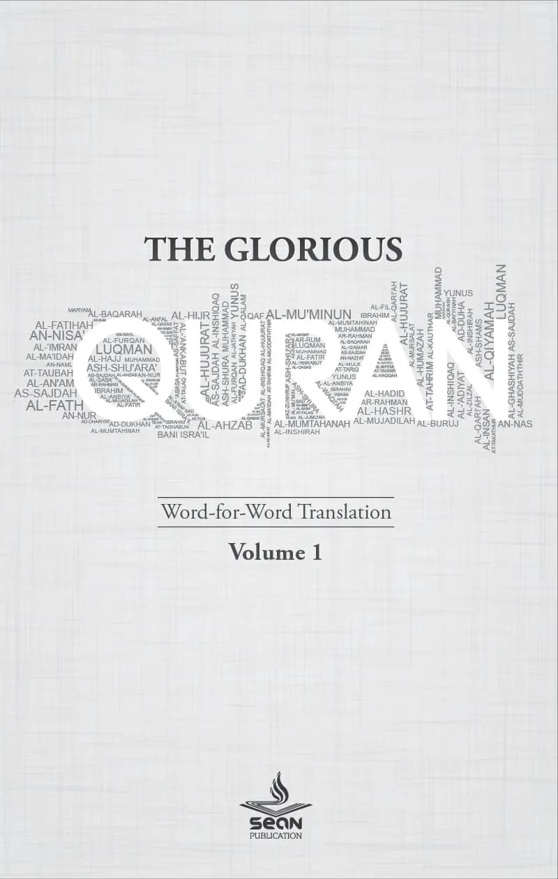 THE GLORIOUS QURAN