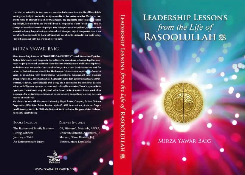 Leadership Lessons From The Life Of Rasoolullah (English)