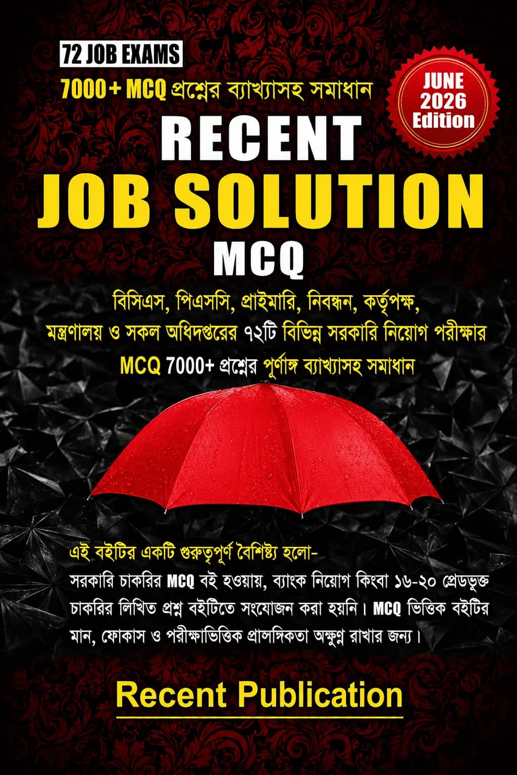 Recent Job Solution MCQ (June 2026)