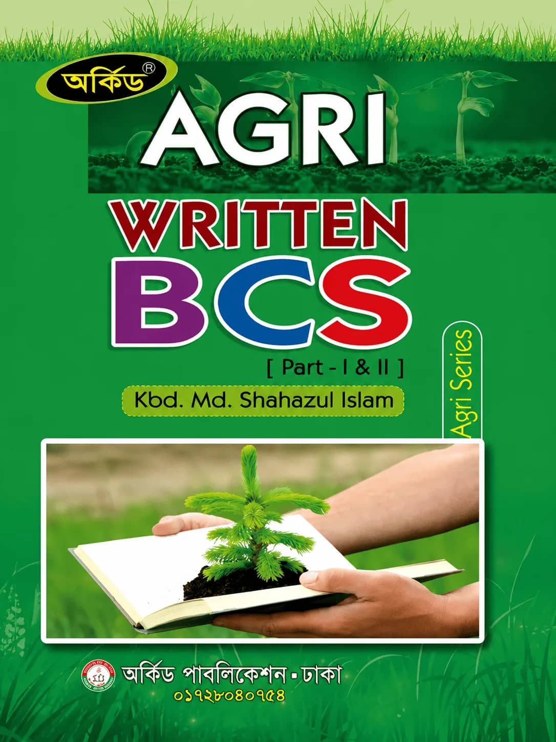 Agri Written BCS (Part - 1&2)