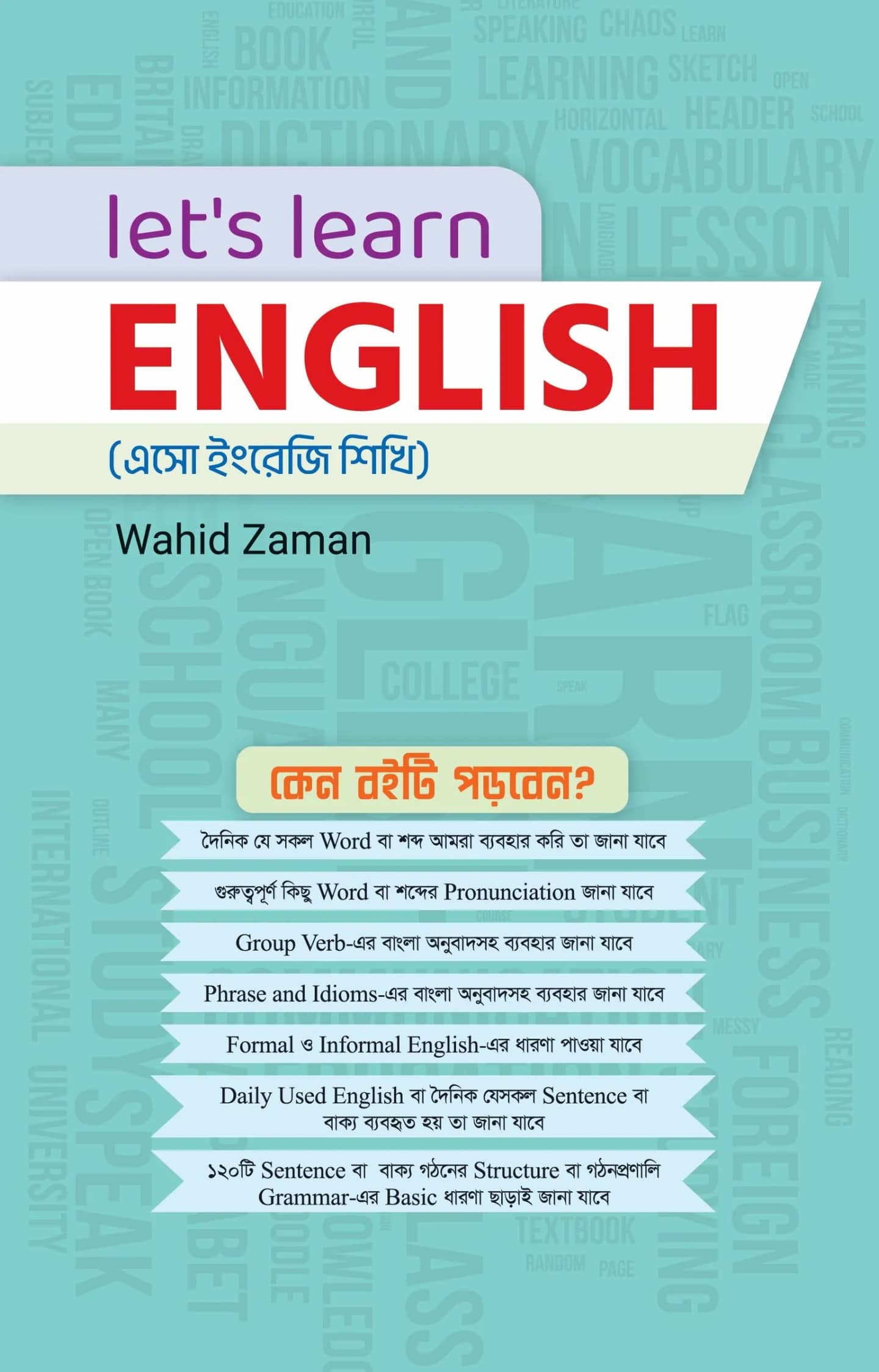 let’s learn ENGLISH