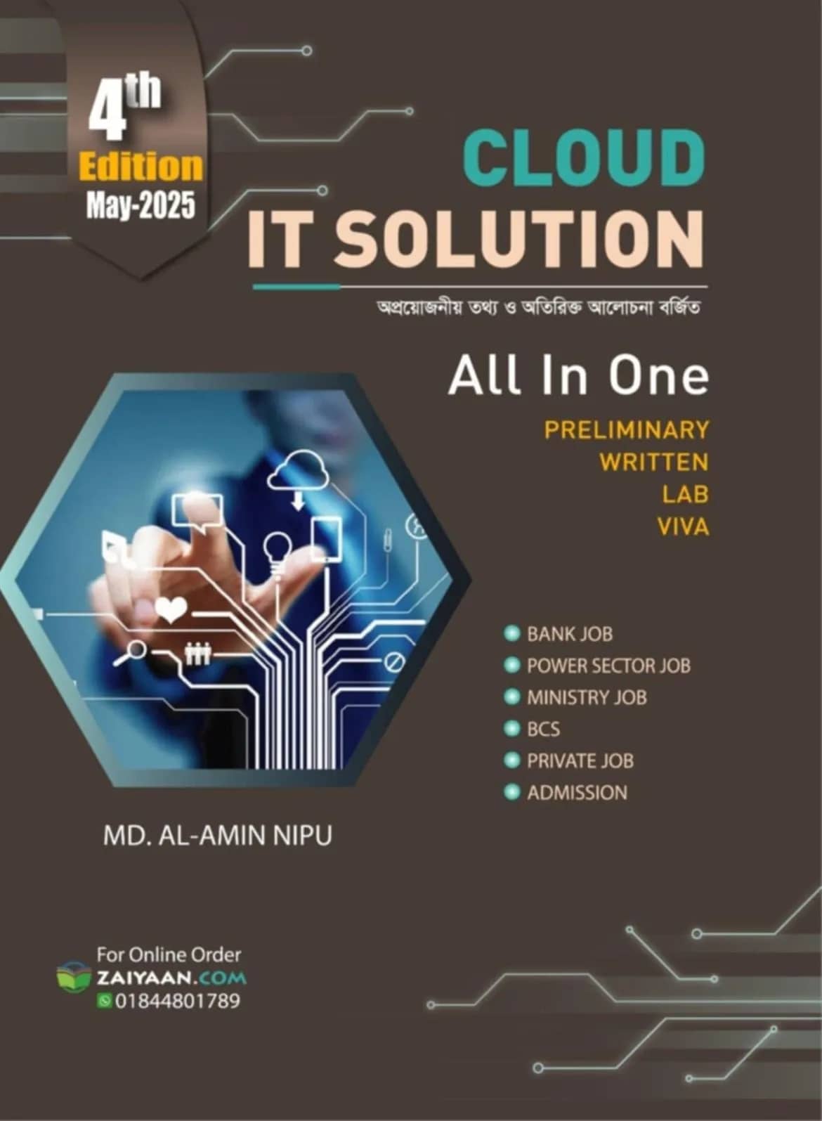 Cloud IT Solution
