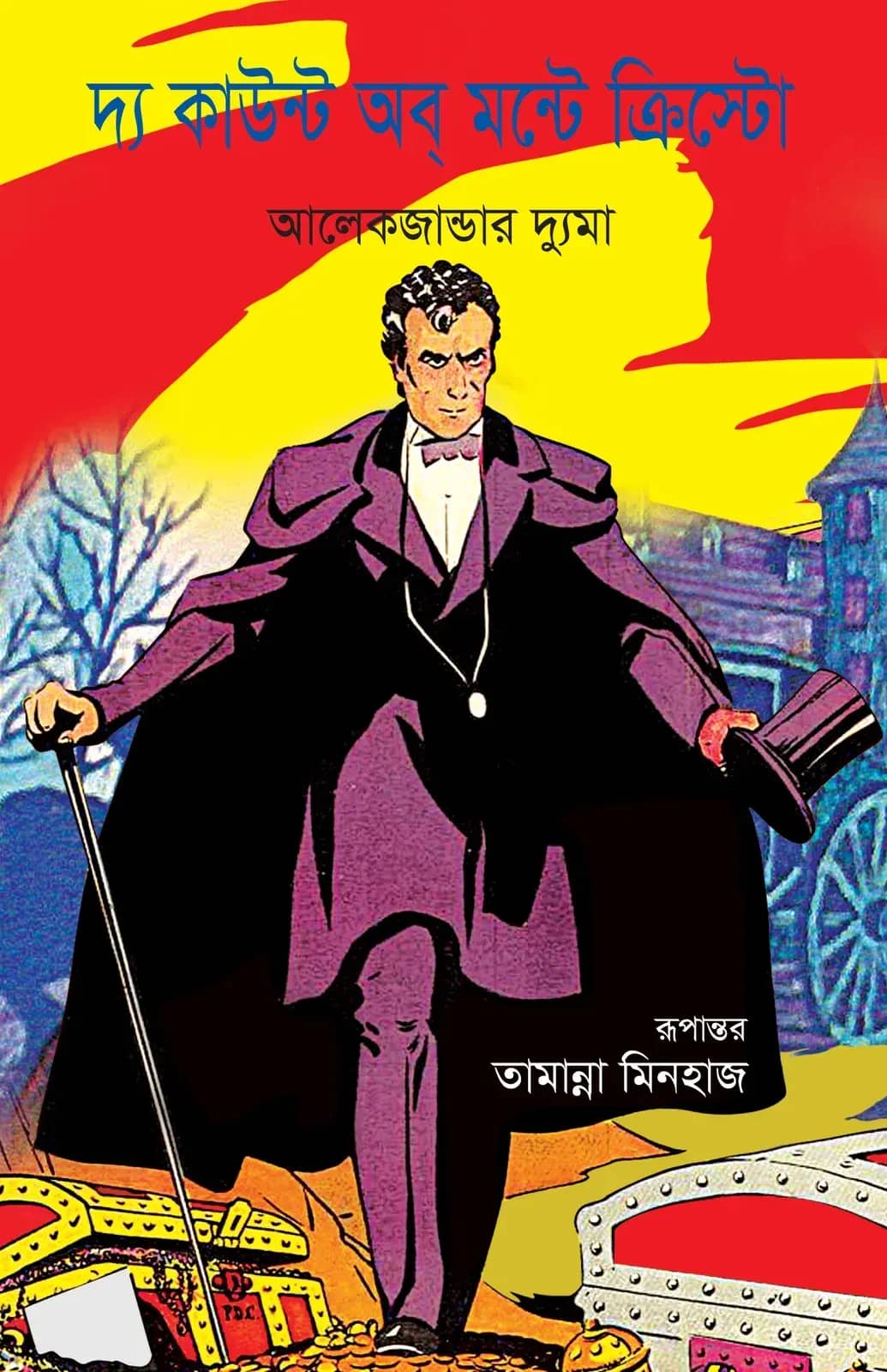 দ্য কাউন্ট অব্ মন্টেক্রিস্টো