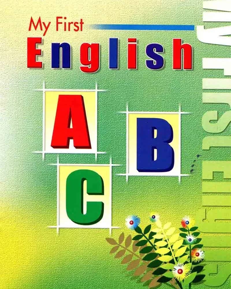 My First English ABC