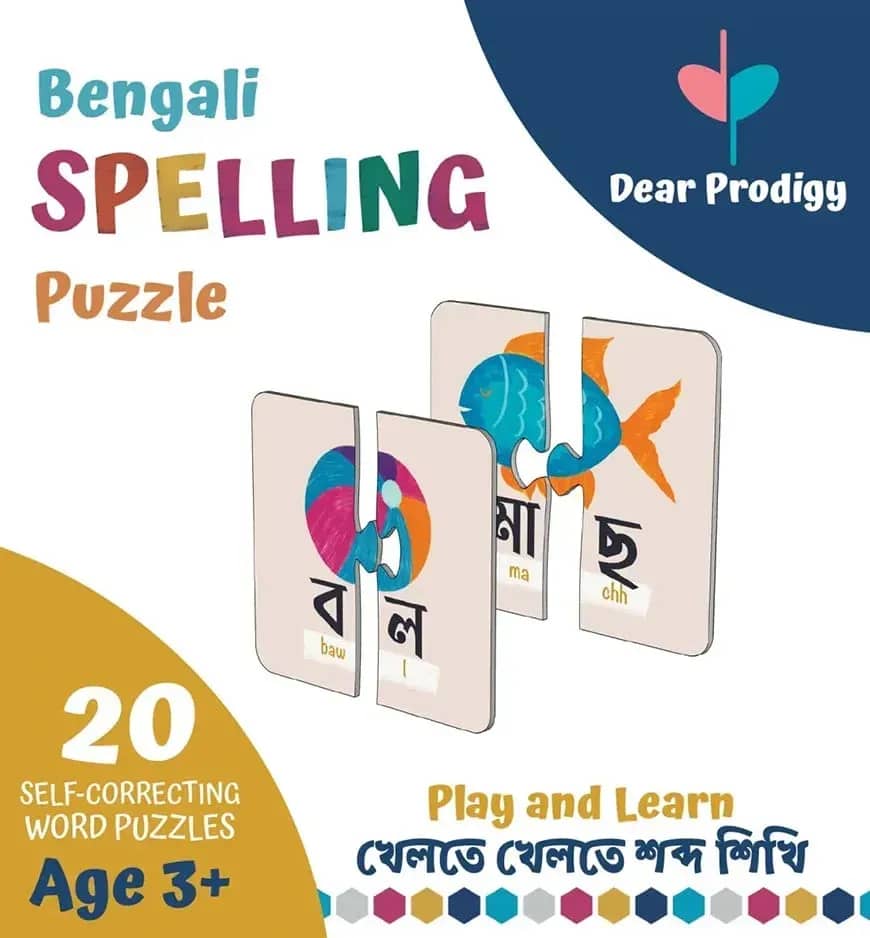 Bengali SPELLING Puzzle