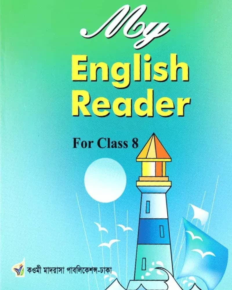 My English Reader-8