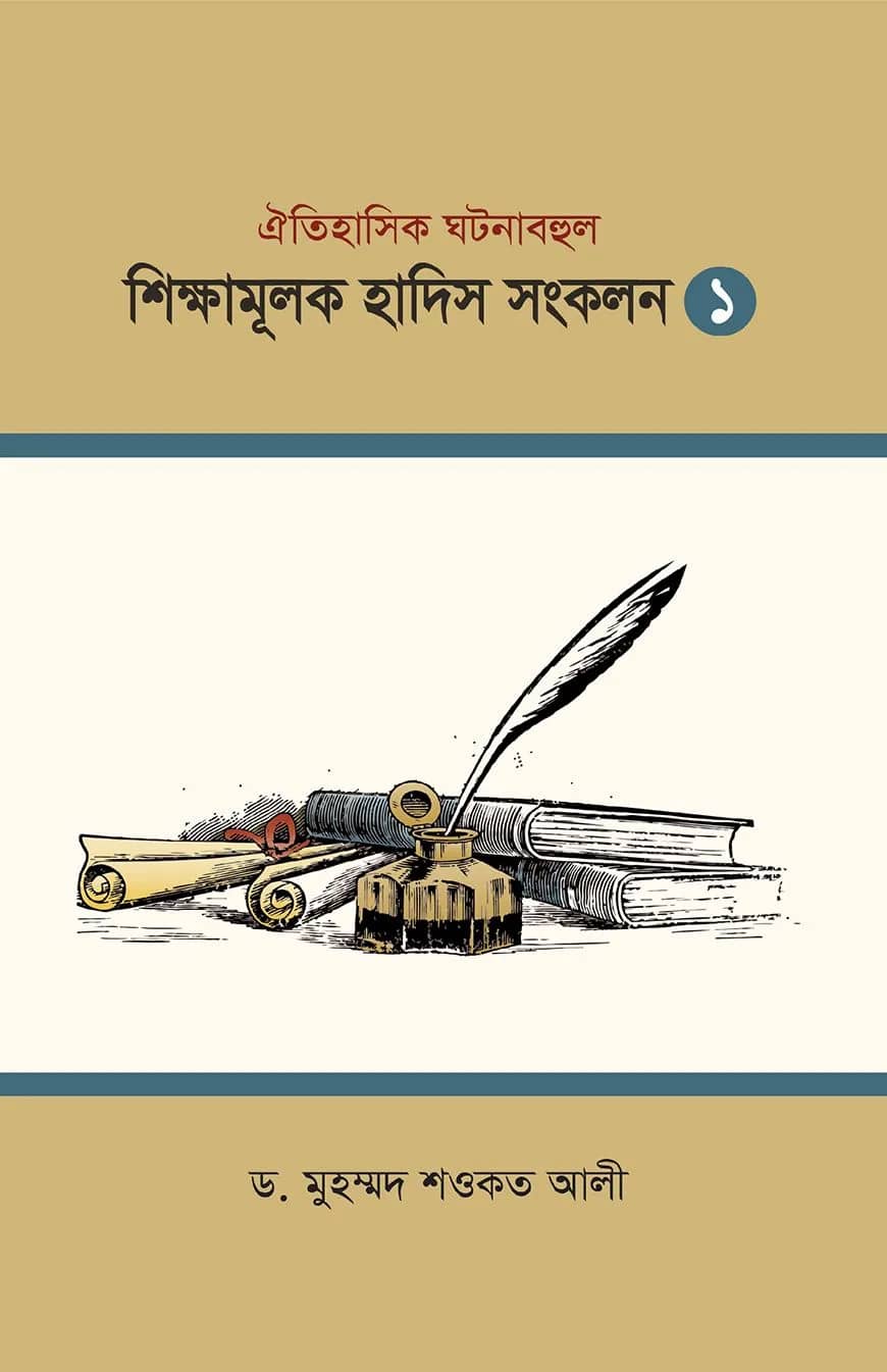 মাতা নাসরুল্লাহ