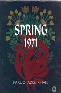 Spring 1971