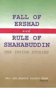 Fall of Ershad and Rule of Shahabuddin