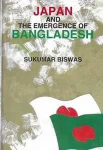 Japan and the Emargence of Bangladesh