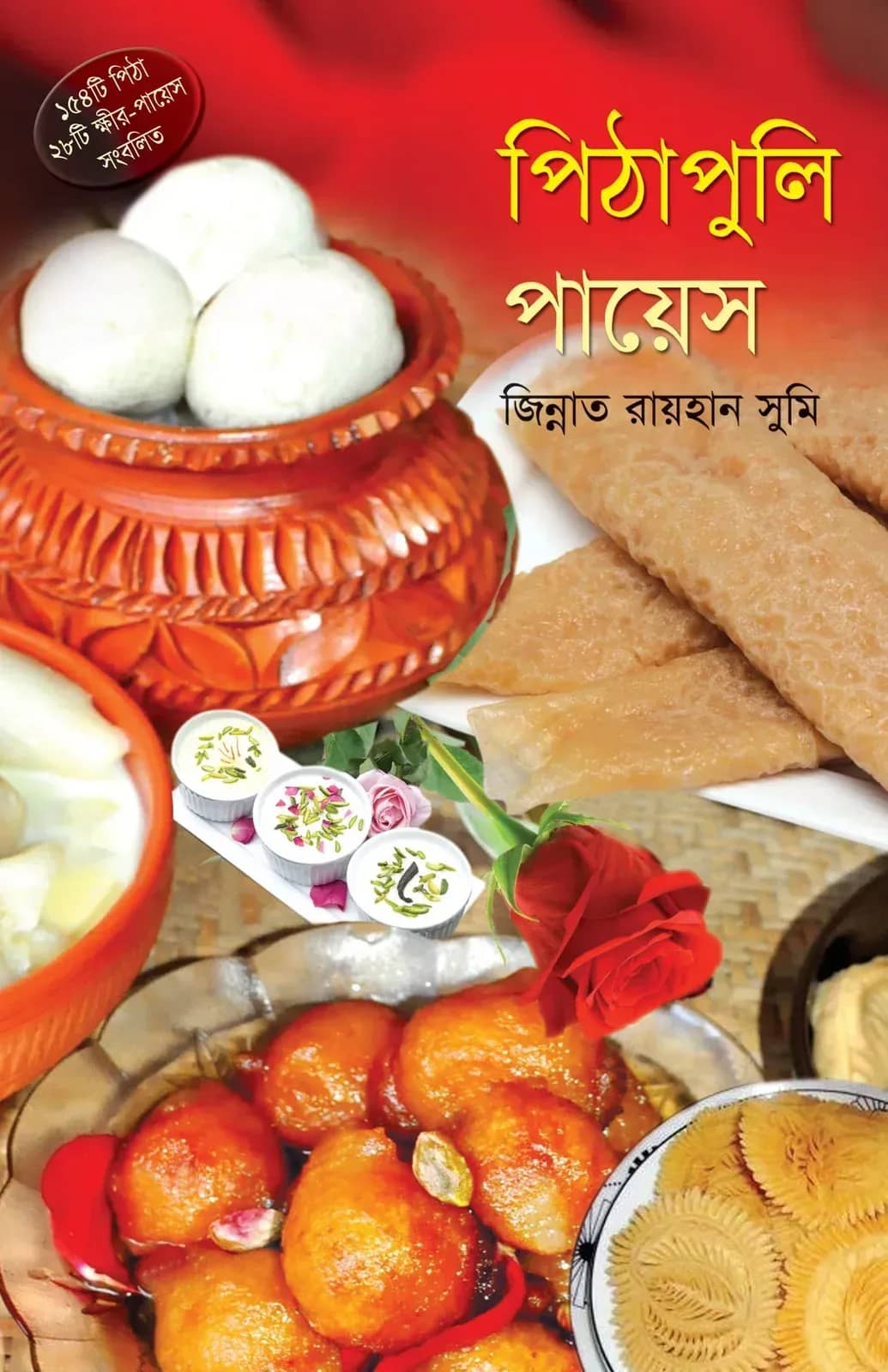 বুট পরা পুসি