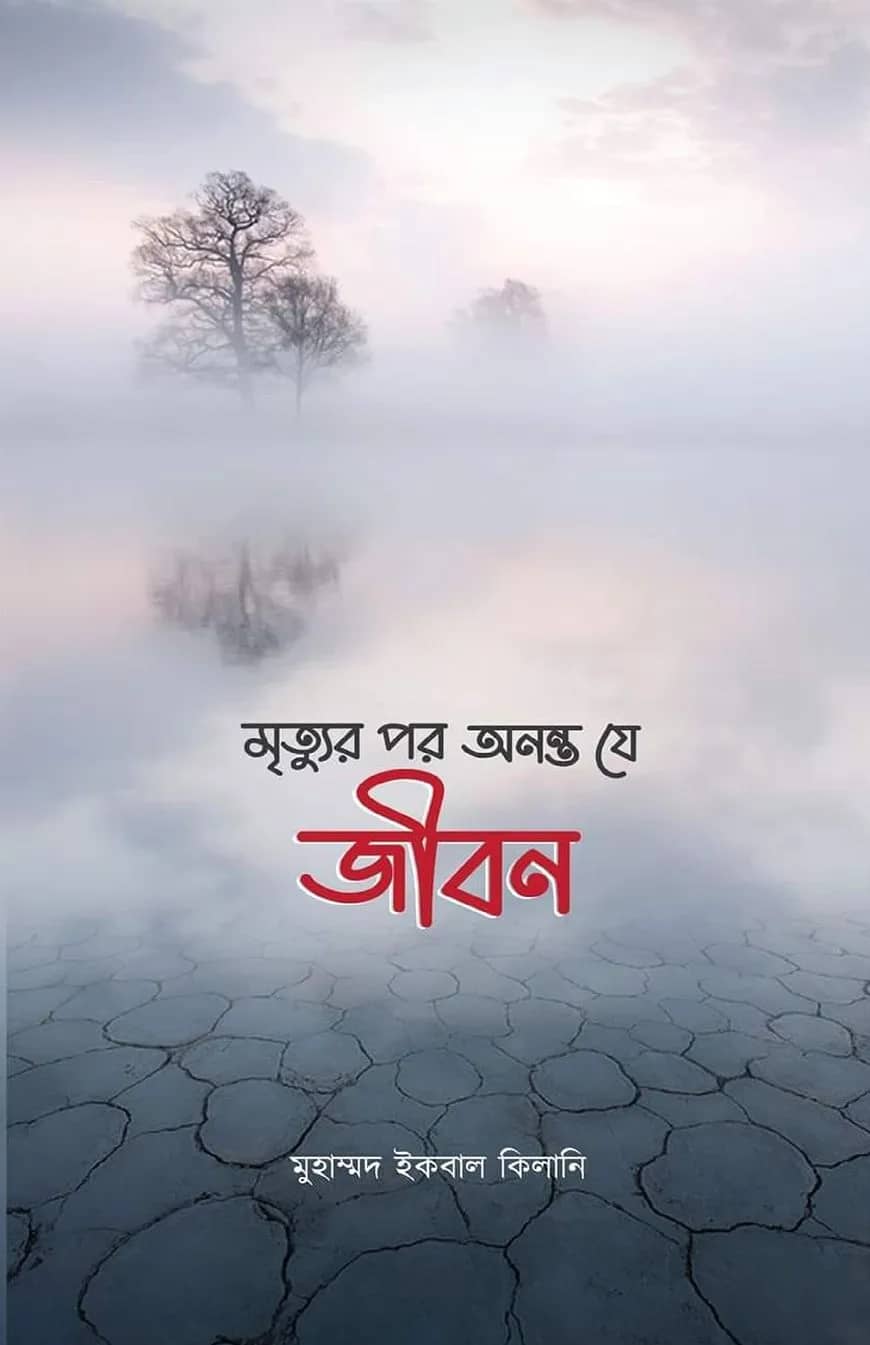 রাসূল ﷺ এর স্ত্রীগণ যেমন ছিলেন