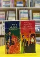 জ্ঞানী তৈল সিং সিরিজ