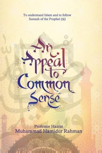 AN APPEAL TO COMMON SENSE (মাকতাবাতুল ফুরকান)