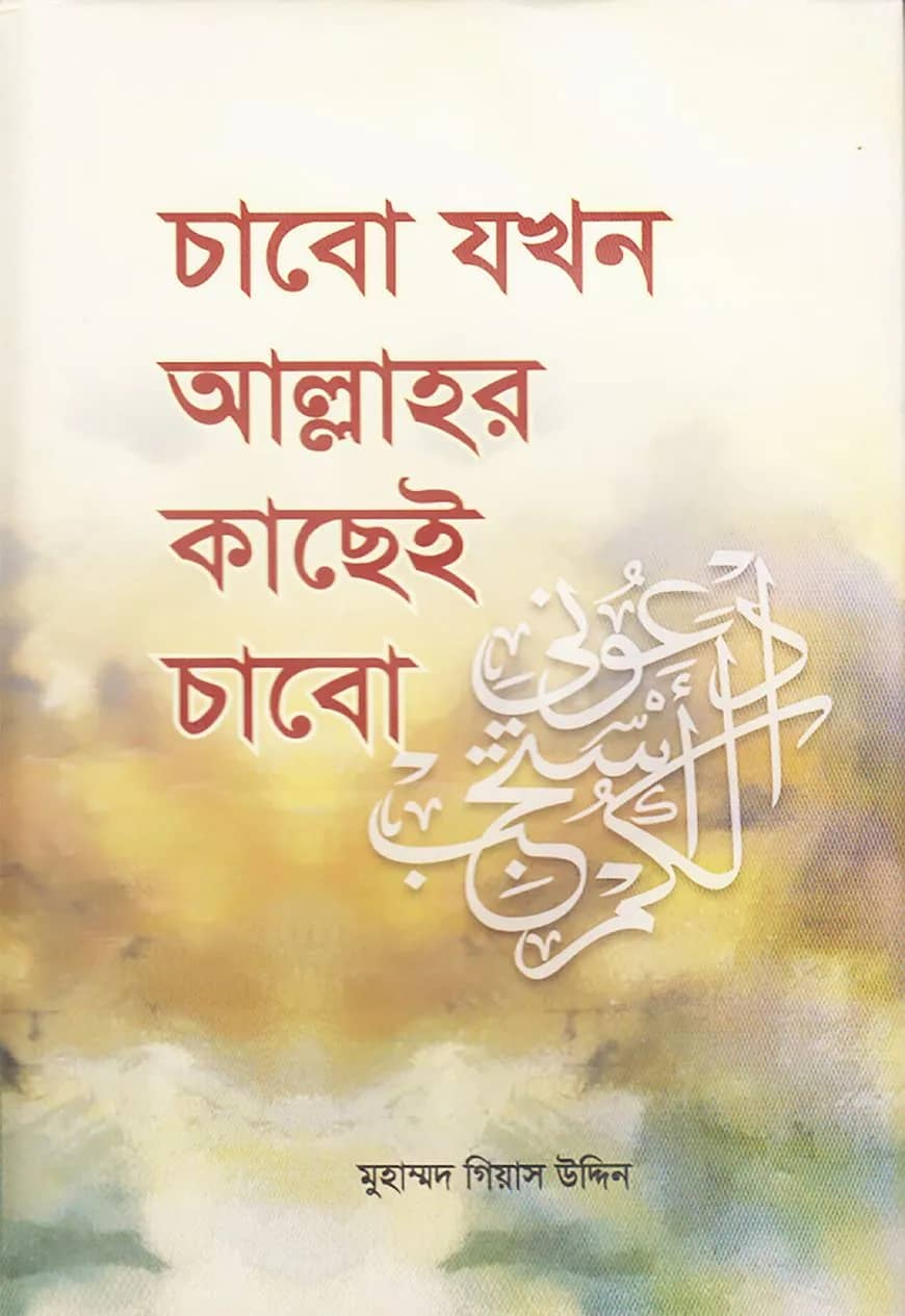 আপনিও হতে পারেন বিশ্বের সবচেয়ে সুখী নারী
