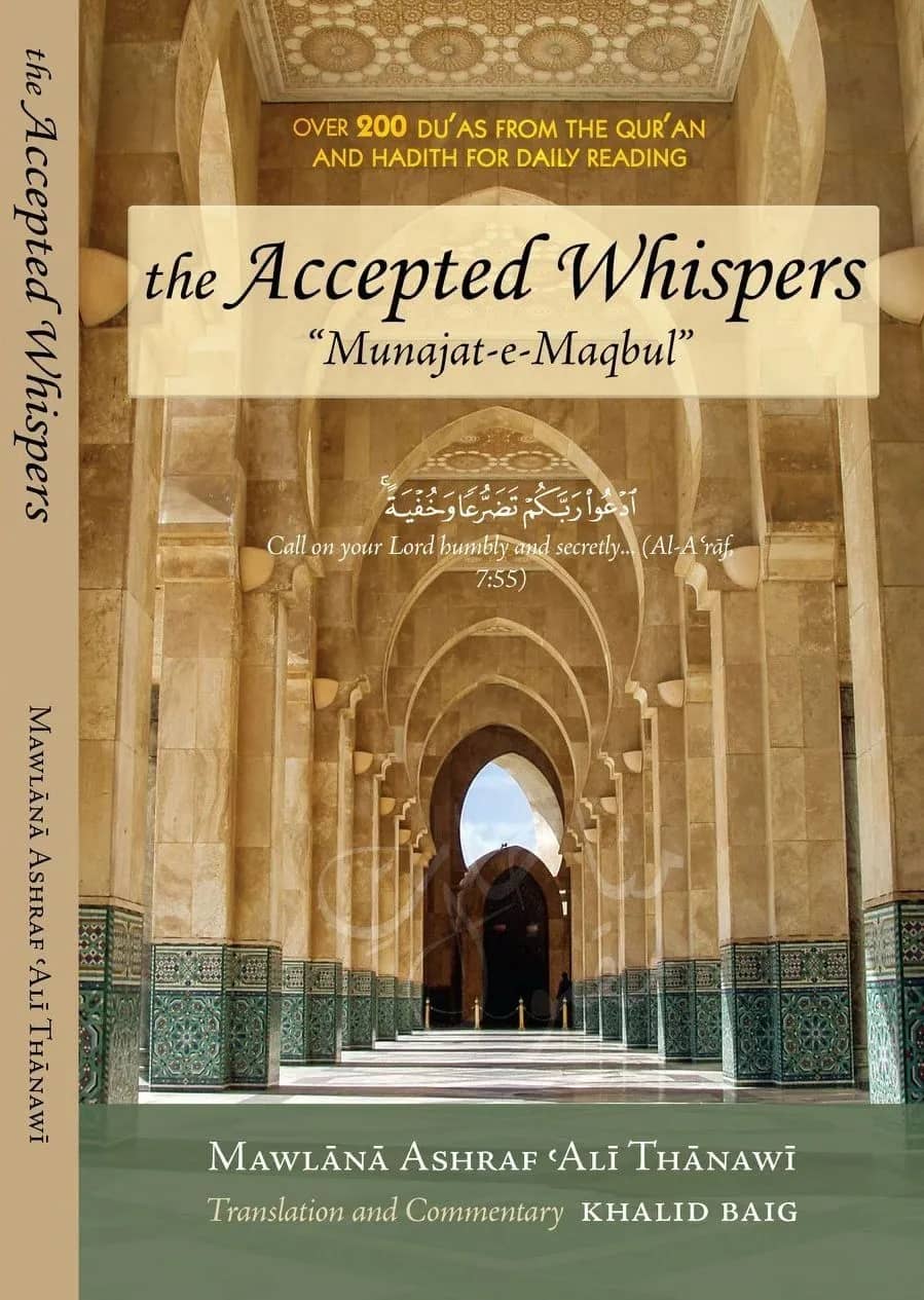The Accepted Whispers (মাকতাবাতুল ফুরকান)
