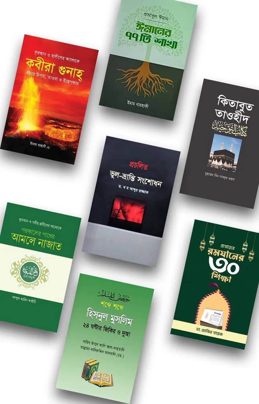 খালিদ বিন ওয়ালিদ (রাঃ) এর জীবনের ১০০টি ঘটনা