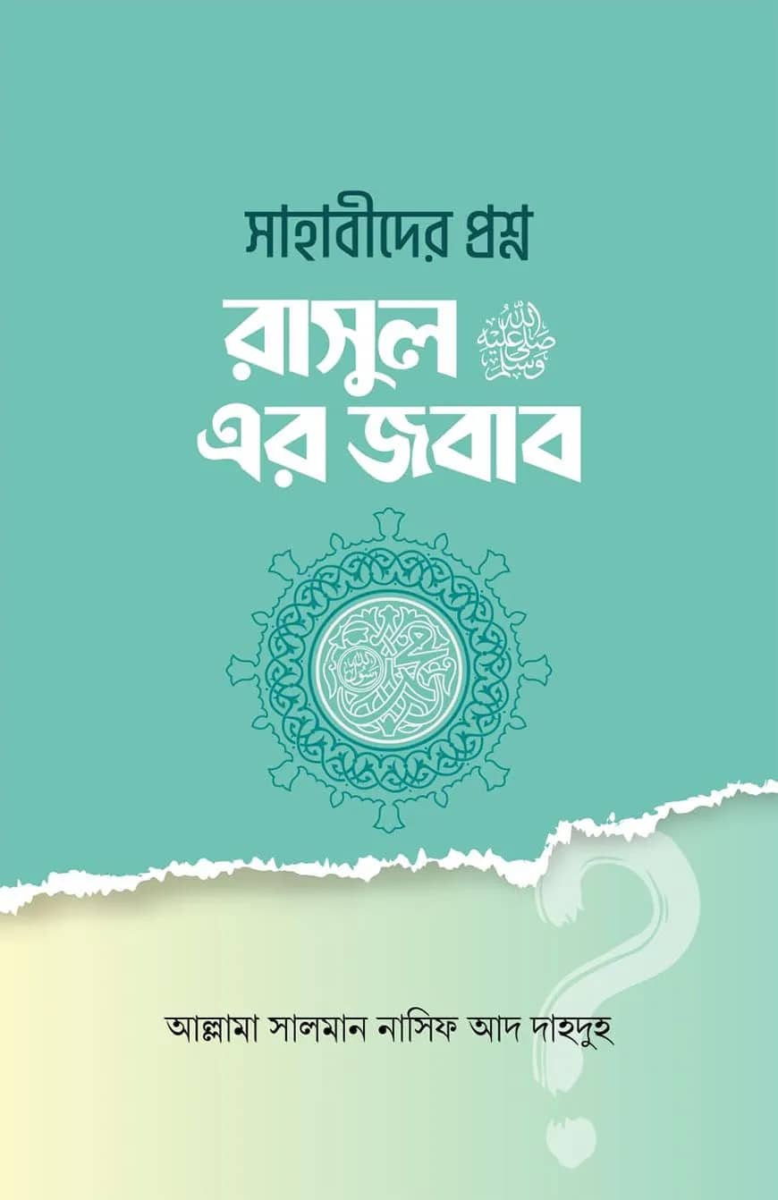 মহাপ্রলয় : বিশ্ব যখন ধ্বংস হবে