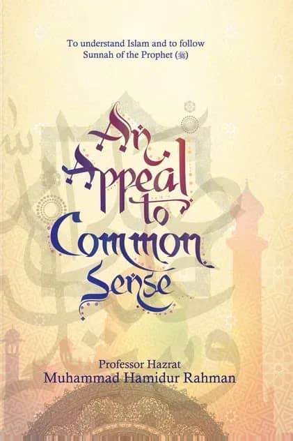 AN APPEAL TO COMMON SENSE