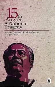 15th August a National Tragedy