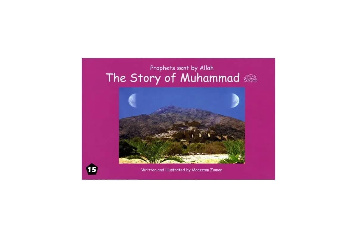 Prophets Sent by Allah - The Story of Muhammad