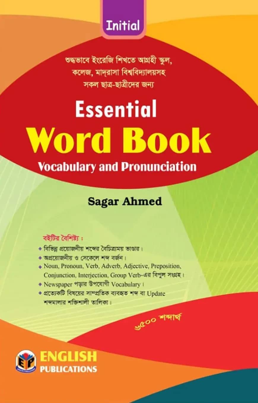 Essential Word Book Vocabulary And Pronunciation