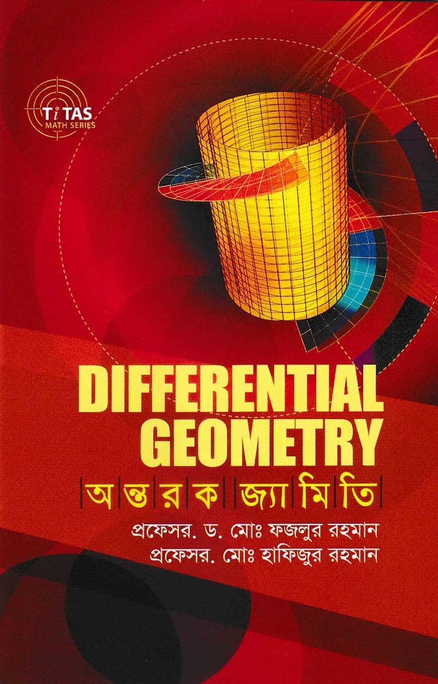 Differential Geometry (Snatok 3rd Year)