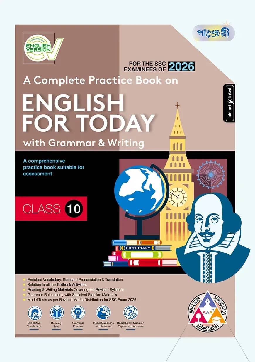 Panjeree A Complete Practice Book on English for Today with Grammar & Writing - English Version (Class 10 - SSC 2026)