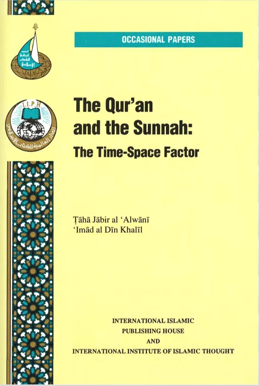 The Qur'an and the Sunnah
