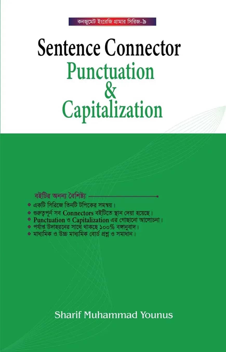 Sentence Connector, Punctuation And Capitalization