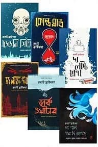 ডিটেকটিভ এরিকা ফস্টার সিরিজের ৬টি বই