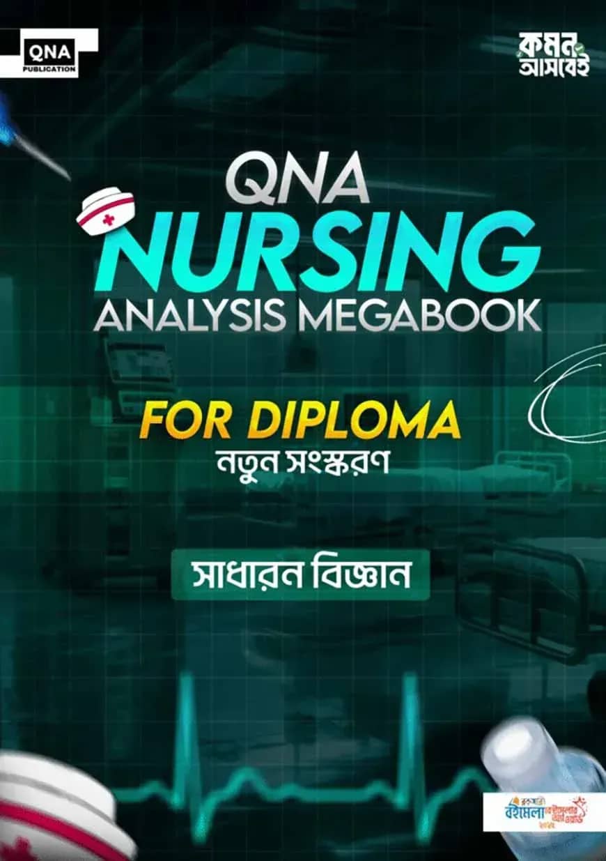Nursing Diploma