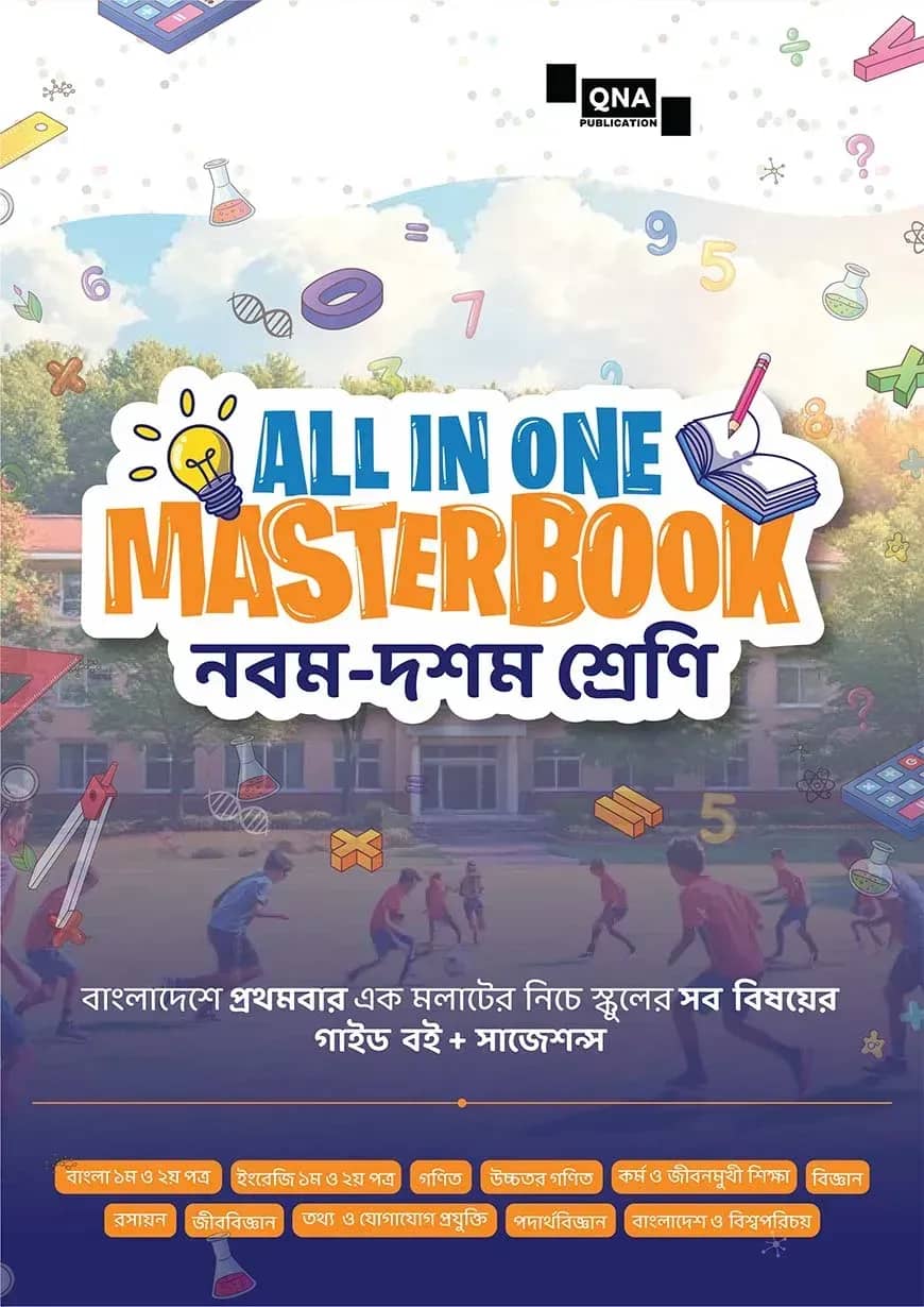 QNA All in One Masterbook Class 9-10