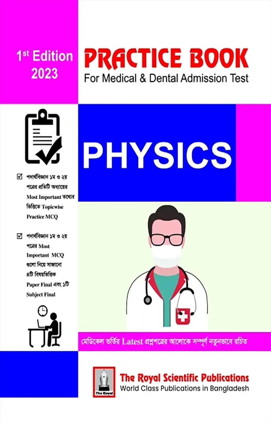 Physics- Medical and Dental Admission Test (Practice Book)