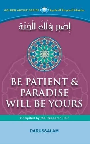 Be Patient & Paradise Will Be Yours