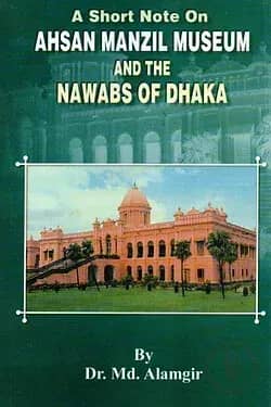 A Short Note On Ahsan Manzil Museam and the Nawabs of Dhaka