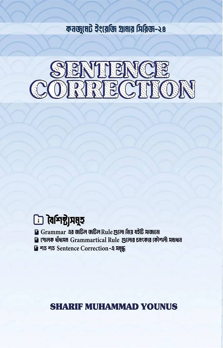 Sentence Correction