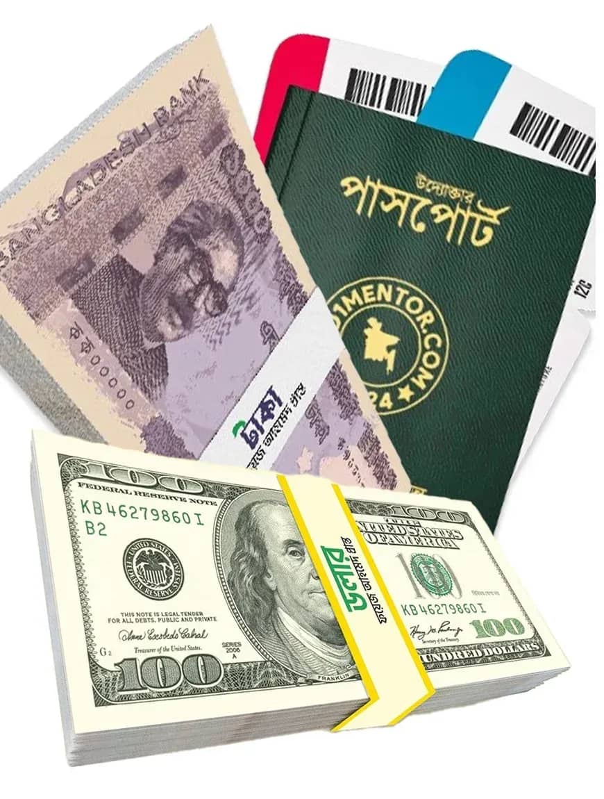 মানি মেকিং প্যাকেজ (৩টি বই)