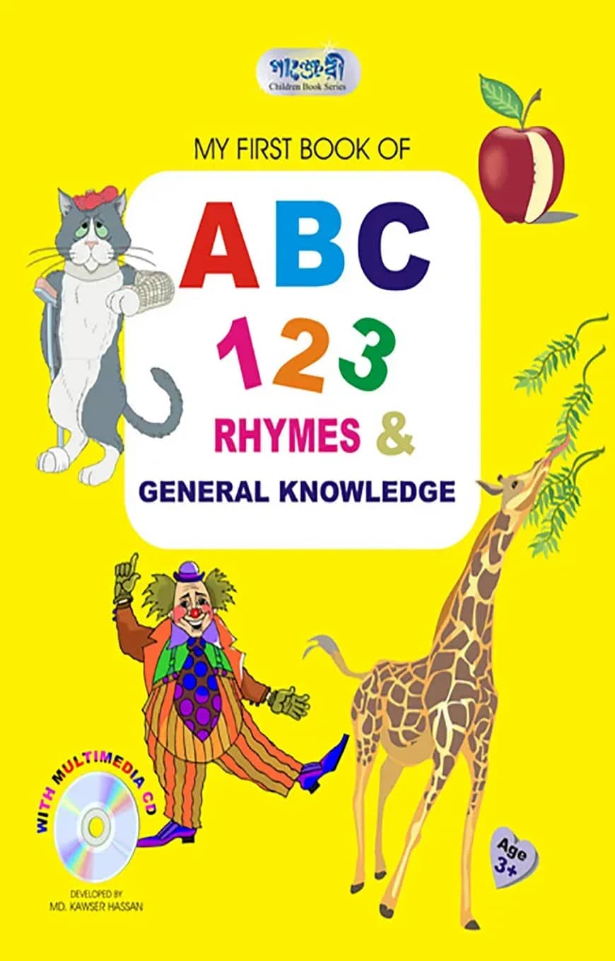 My First Book of ABC 123 Rhymes And General Knowledge (Without CD)