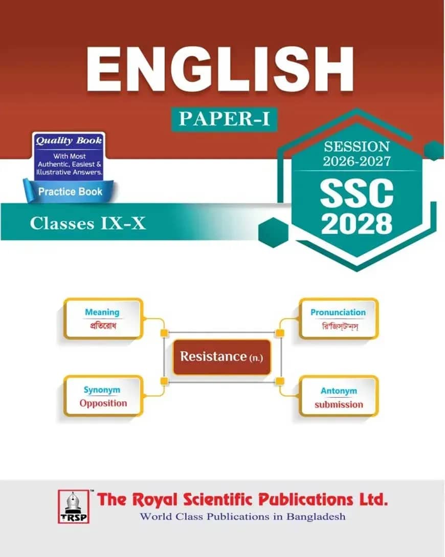 English 1st Paper - SSC 2028