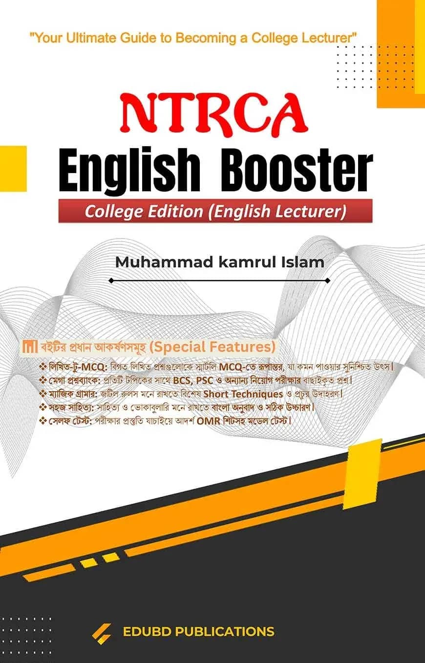 NTRCA English Booster (College Edition)