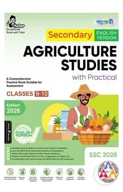 Panjeree Secondary Agriculture Studies - English Version (Class 9-10/SSC 2028)