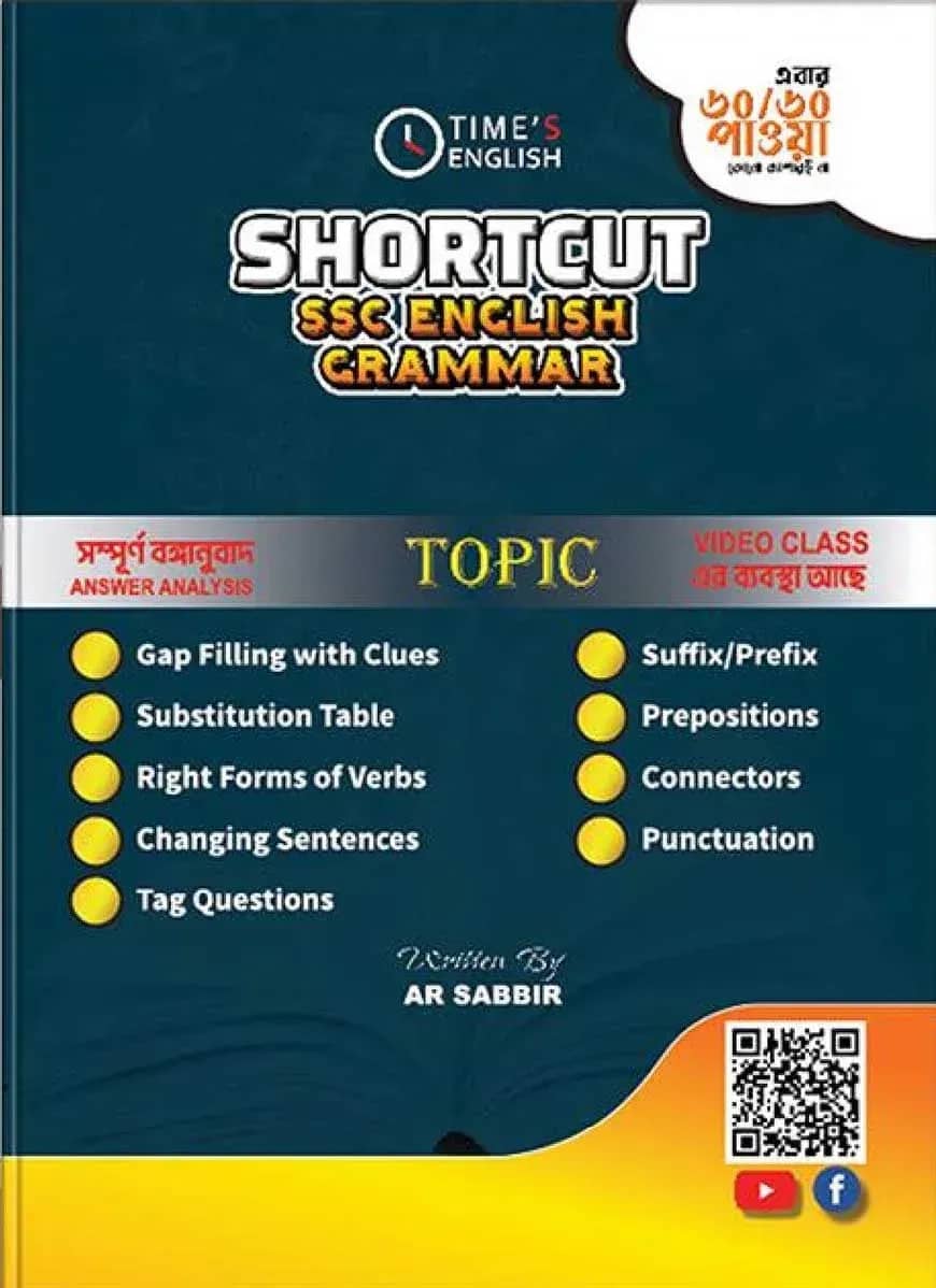 Shortcut SSC English Grammar