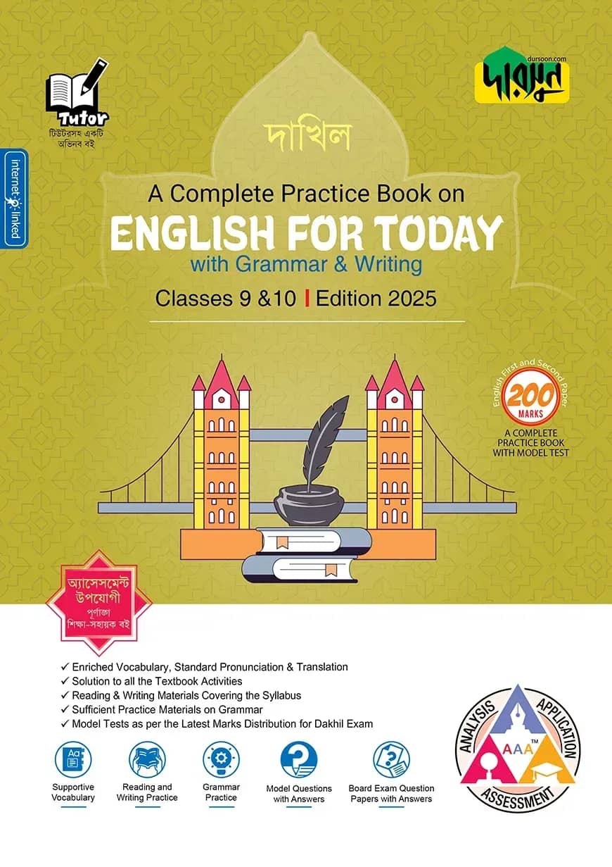 Dursoon A Complete Practice Book on ENGLISH FOR TODAY with Grammar & Writing - Dakhil Classes 9 & 10