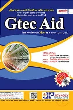 GTEC Aid