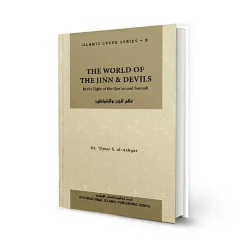 Islamic Creed Series Vol. 3- The World of the Jinn and Devils: In the Light of the Qur'an and Sunnah