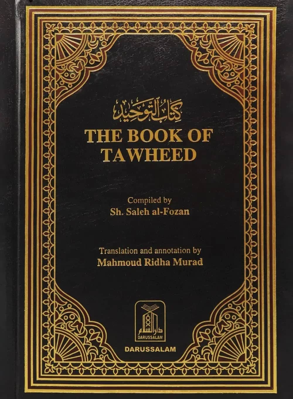 The book of Tawheed (Oneness of Allah)