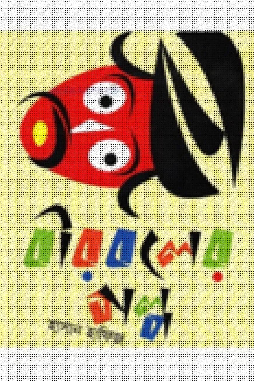 āĻŦā§āϰāĻŦāϞā§āϰ āĻāϞā§āĻĒ